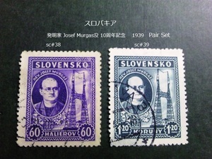 スロバキア 発明家J.Murgas没10周年 1939 sc#38~39 Pair