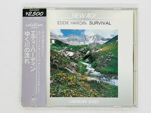 即決CD EDDIE HARDIN / SURVIVAL / エディ・ハーディン / ゆく川の流れ 帯付き D25Y0237 Z24