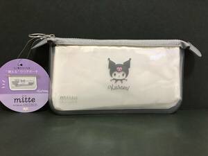 SANRIO/サンリオ　クリアポーチ☆彡　mitte/ミッテ　フラット　クロミ☆　ＢＫ　ペンケース　新品　サンスター文具