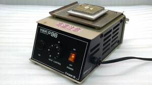 【倉庫整理】HAKKO 白光 ハッコー ハンダ槽 半田槽 No.96 動作確認済み[USED SOLDERING POT Model 96] AC 100V はんだ槽 長期保管品