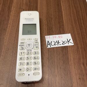 「AC24_20K」パナソニック Panasonic 子機 KX-FKD508-W ホワイト コードレスフォン 充電器付き　本体のみ（241003）