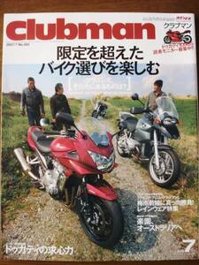 CLUBMAN　クラブマン No265 ドゥカティ　DUCATI