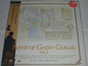 （ＬＤ：レーザーディスク）世界名作劇場 赤毛のアン VOL.1【中古】