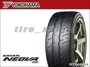 送料無料(法人宛) 納期要確認 ヨコハマ アドバン ネオバ AD09 245/35R20 95W ■ YOKOHAMA ADVAN NEOVA 245/35-20 【39776】