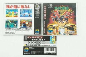 【動作品】天外魔境 真伝 NCD neo geo ネオジオ CD ハドソン SNK 中古