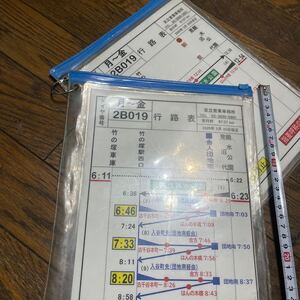 バス部品☆東武バス 足立営業所 運転士時刻表 スタフ ケース入り 行路揃い 2Ｂ019ダイヤ