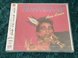 ★新品未開封★アン・ルイス★タワーレコード限定★ピンク・キャット★帯付★CD★ANN LEWIS★PINK PUSSYCAT★