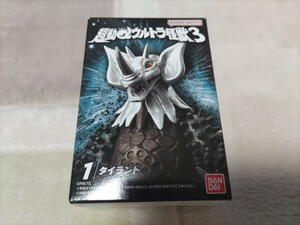 超動αウルトラ怪獣3 タイラント（ウルトラマンタロウ）新品未開封