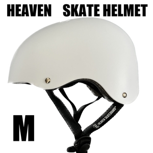 ABS スケートヘルメット ポップスター　アジャスター付き　マットホワイト　Mサイズ　 スケボーや自転車にも使える！安心のCEマーク
