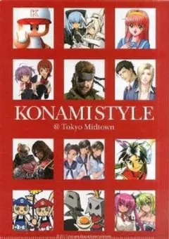 メタルギアソリッド  KONAMI STYLE クリアファイル