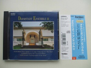 CD◆ダルムシュタット・アンサンブル２ /室内楽曲 FOCD3302