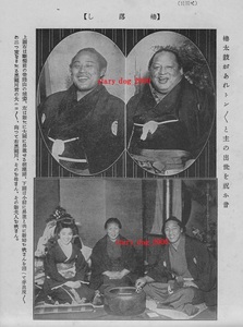 【複製復刻】大正期 大相撲力士 常陸山 朝潮 黒瀬川の笑顔 珍品