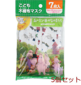 マスク 不織布 こども不織布マスク ムーミン谷のなかまたち 7枚入 5個セット