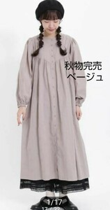 SM2サマンサモスモス フラワー柄総刺繍ワンピース新品ベージュ 秋物完売