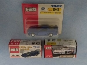 トミカ3台セット　APEX FD3S/マツダRX-7/ランボルギーニカウンタックLP500S【未開封】