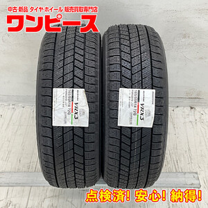 新品タイヤ 処分特価 2本セット 165/55R14 72Q ブリヂストン BLIZZAK VRX3 冬 スタッドレス 165/55/14 ピノ/モコ 国産 日本製 b9124