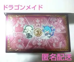 遊戯王 ドラゴンメイド クォーターセンチュリー TRINITY BOX 未開封