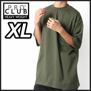 新品未使用 プロクラブ 6.5oz ヘビーウエイト 厚手 無地 半袖Tシャツ オリーブ XL サイズ proclub heavy weight