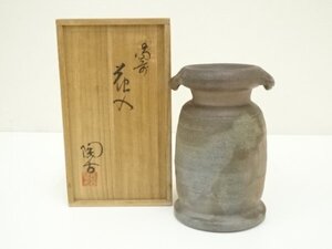 ys7015178; 備前焼　小西陶古造　花入（共箱）【道】