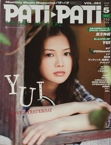 PAtiPATi2008年5月号YUI東方神起ゆずいきものがかりUVERworldゴスペラーズ音楽雑誌