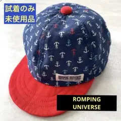 ROMPING UNIVERSE(ランピングユニバース) 赤ちゃん帽子UVカット