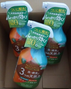 3本セット 住友化学園芸 殺虫殺菌剤 ベニカナチュラルスプレー 1000ml 天然由来成分 家庭菜園 ガーデニング 収穫直前まで使用可能