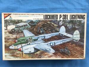 ◆送料350円～ 1/48 ニチモ ロッキード P-38L ライトニング ジャンク