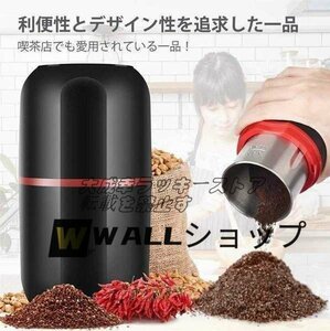 大好評☆製粉機 コーヒーミル 電動コーヒーミル コーヒー豆ミル 珈琲ミル 豆挽き コーヒーまめひき機 急速挽き コーヒーグラインダー