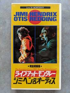 ライブ・アット・モンタレー ジミ・ヘン & オーティス ジミ・ヘンドリックス JIMI HENDRIX オーティス・レディング　中古 ビデオテープ VHS