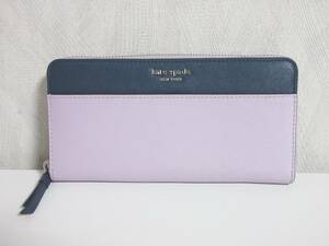 kate spade ケイトスペード 長財布 ラウンドジップ レザー 紫 irmri yg3847