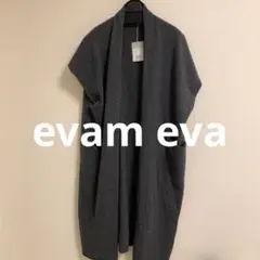 evam eva ウールロングベスト