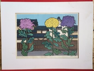 『真作 木版画/創作版画家【西嶋勝之】「智恵光院の町屋」1/500 直筆サイン/縦45,5cm横60,5cm』山口県出身 京都名所絵 人気作家 古民家