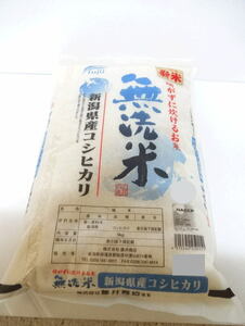 【送料無料】令和5年度産 2キログラム×５無洗米 新米　新潟県産こしひかり