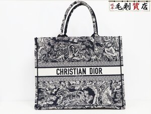 クリスチャンディオール Dior Book Tote バッグ ラージ M1286ZRGO リバース トワル ドゥ ジュイ エンブロイダリー 極上美品 バッグ