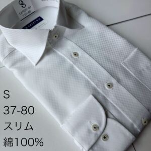 ワイシャツ★Sサイズ37-80★スリムタイプ★綿100%★超形状安定★DRESS CODE 101(SMART BIZ)