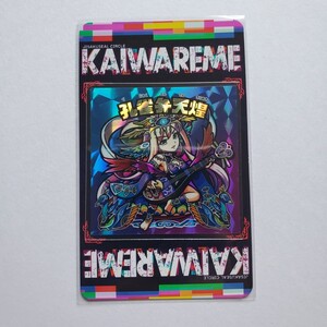 【画像現状品・商品説明必読】自作シール KAIWAREME ムガル 孔雀弁天煌 ★検索★ マイナーシール 同人 ビックリマン風