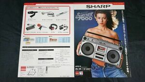 『SHARP(シャープ)ステレオカセット THE SEARCHER(ザ・サーチャー)APSS GF-202 ST/GF-202 SB カタログ 昭和56年6月』シャープ株式会社