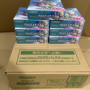 ポケモンカードゲーム 1カートン 12BOXバトルパートナーズ 1BOX30パック入り　1カートン7BOX