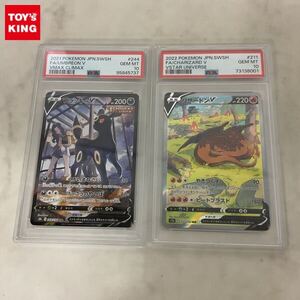 1円〜 ポケカ ポケモンカード PSA10 S8b 244/184 CSR ブラッキーV、PSA10 S12a 211/172 SAR リザードンV