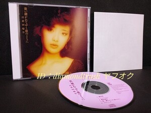 ☆良品☆『山口百恵best 歌い継がれてゆく歌のように~百恵回帰 2』 ベストCDアルバム 10曲 ♪愛の嵐/さよならの向う側/Crazy Love/絶体絶命