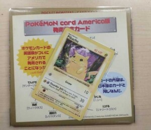 ポケモンカード　みんなで選んだポケモンソング＆ポケモンカード 　ポケモン♪ベストコレクション　