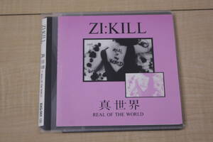 ZI:KILL 真世界~REAL OF THE WORLD CD 元ケース無し メディアパス収納