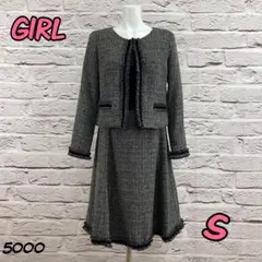 ☆8137S8138S☆ GIRL セットアップ ツイード