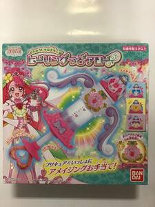 バンダイ ヒーリングっど プリキュア ヒーリングっどアロー 新品未開封