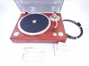 美品 DENON/デノン デンオン レコードプレーヤー DP-1300MKII(DP-1300 MK2) 天然木仕上 重量級用ウエイト ACD-45-N付 § 7019D-1