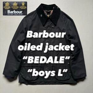 Barbour oiled jacket “BEDALE” “boys L” バブアー オイルドジャケット ビデイル 紺 ネイビー 