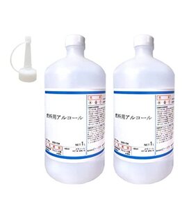 燃料用アルコール 1000ml × 2本 【注ぎ用とんがりキャップ付き】 アルコールストーブ アルコールランプ ビー・エヌ 日本製 バーナー