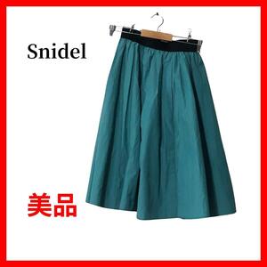 SNIDEL　スナイデル　スカート　シンプル　グリーン　B319