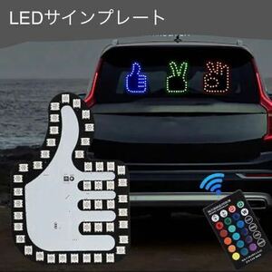 グット　LED サイン看板　USB式