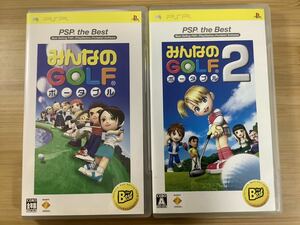 【PSP】 みんなのGOLF ポータブル　1&2 セット　[PSP the Best］